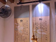 -段公子·天龙八部店