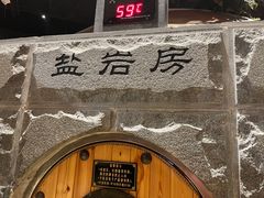 -济州岛汤泉(广宜店)