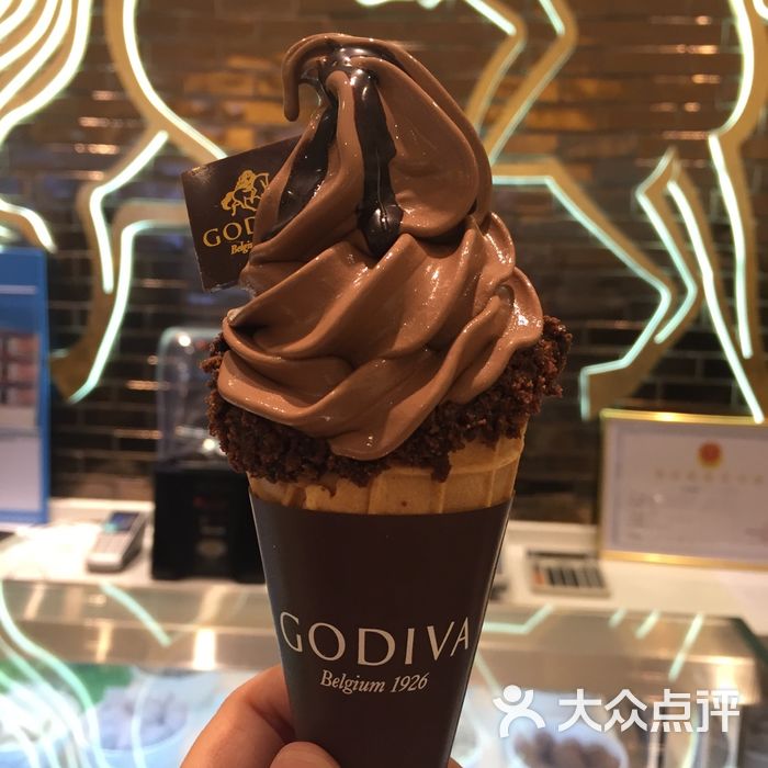 godiva经典巧克力软冰淇淋图片-北京冰淇淋-大众点评网