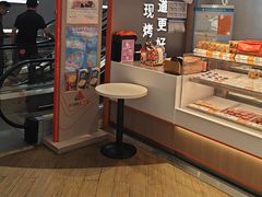 -東更道点心行(崂山丽达店)