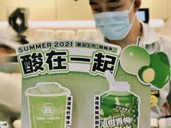 -桂桂茶(恒基名人店)