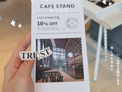 -茑屋书店(天目里店)