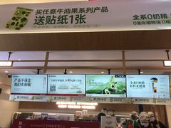 -书亦烧仙草(万家丽一店)
