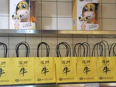-潮汕大目牛肉火锅(上梅林店)