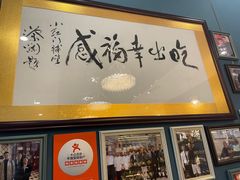 门面-红门金汤·港式火锅(英皇集团中心店)
