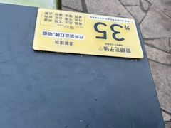 -食膳公园包子铺(烈士公园店)