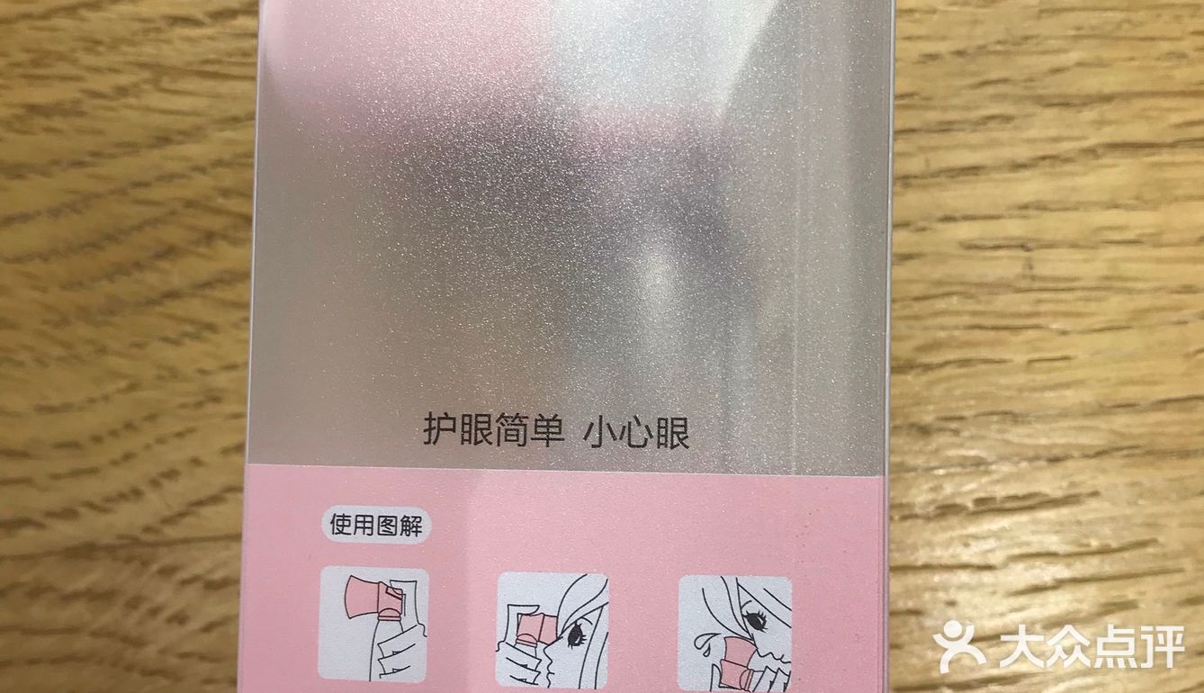 好用