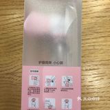 好用