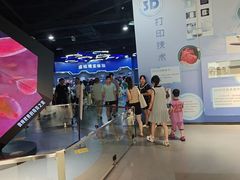 -湖南省科学技术馆