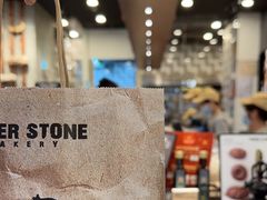 -PAPER STONE BAKERY(天汇广场店)