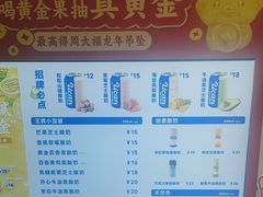 -酸奶罐罐(无锡滨湖万达店)