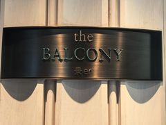 -景er The Balcony自助餐厅·北京东方君悦大酒店