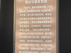 -张园纪念馆