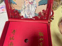 -阮大兴糕团(日月光中心店)
