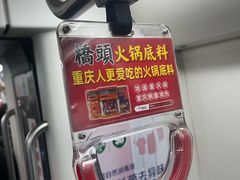 -川成元·麻辣香锅(凯德MALL西直门店)