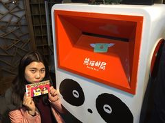 -熊猫邮局(少城店)