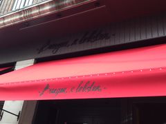 门面-Burger & Lobster(Dean Street)