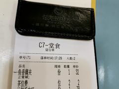 -付掌柜在成都·热炒砂锅集(金禾店)