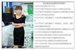 -上海彩妆秀摄影设计有限公司