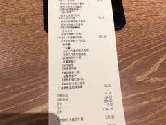 账单-必胜客(港城新天地店)