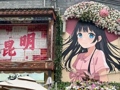 -水巷子·巴掌腰片重庆火锅(云纺店)