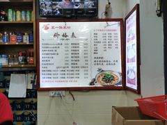 -五一路米粉(解放路店)