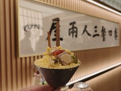 -鮨政· Omakase(港汇恒隆广场店)