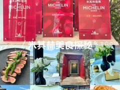 -The Georg(东华门店)