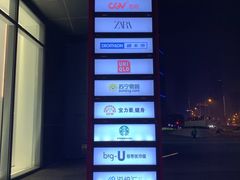 -大连凯丹广场