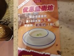 -点都德(聚福楼店)