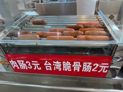 -山东大学(威海校区)