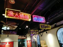 -陈光记烧腊(长寿路店)
