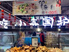 -永辉超市(鲁谷店)