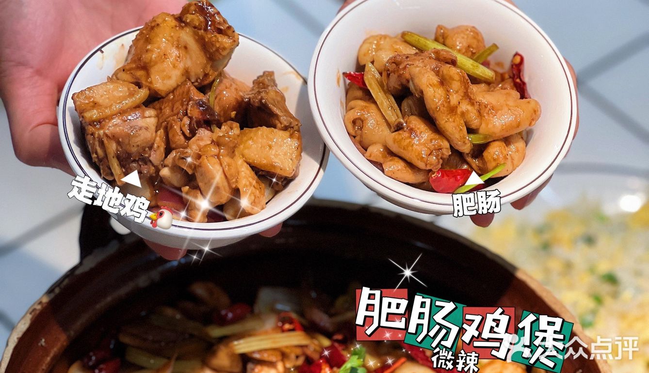 必须是洁癖大妈手工清洗8⃣️小时才放心，超入味