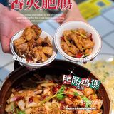 必须是洁癖大妈手工清洗8⃣️小时才放心，超入味