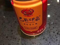 -巴蜀印象火锅(永陵总店)