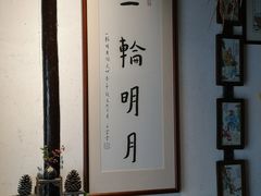 -八珍手工水饺·妈妈的爱(传芳巷店)