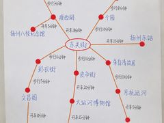 -陈记菜馆·非遗淮扬菜(东关街教场店)