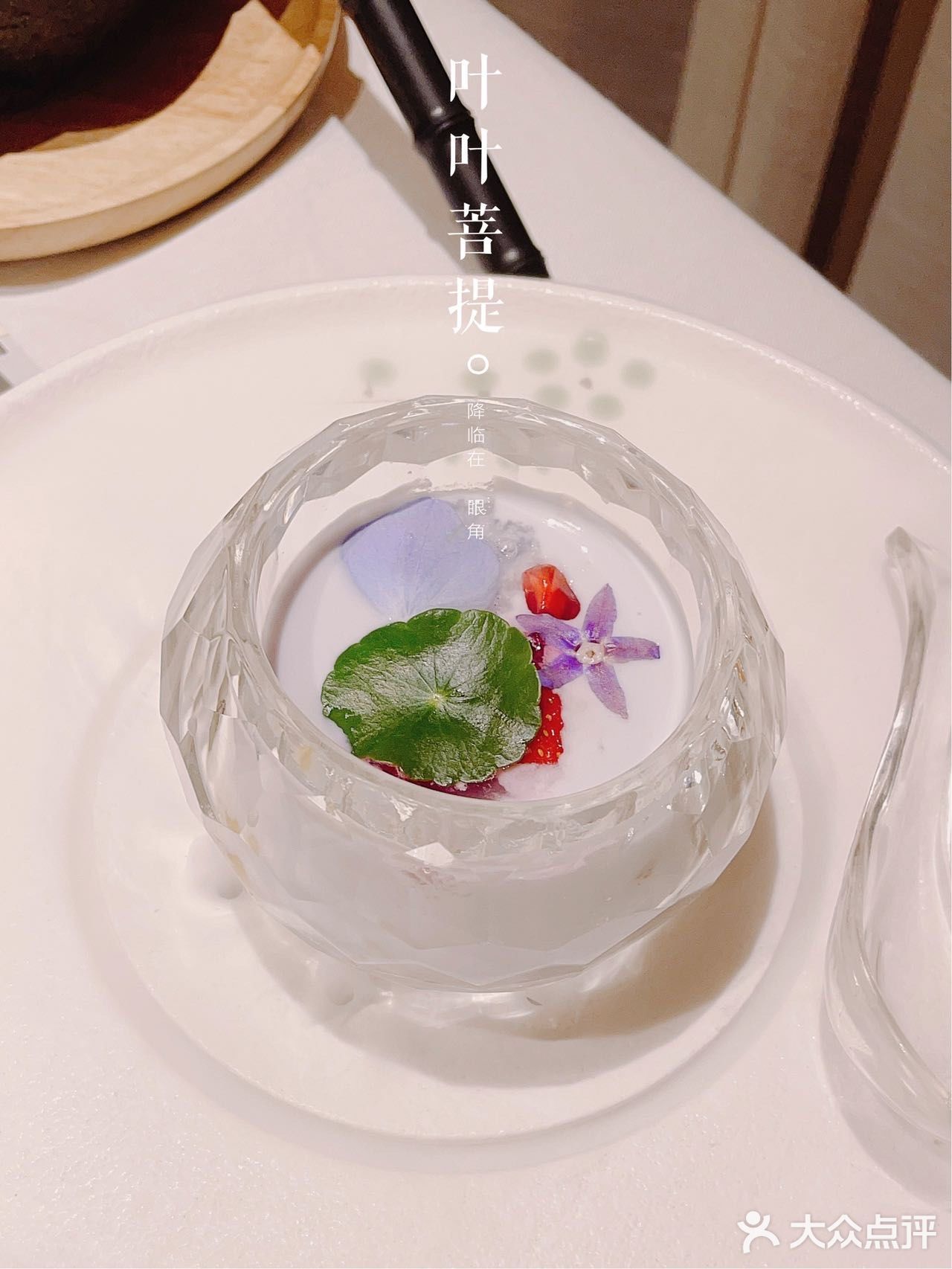 🍑觅食记｜吃多了大鱼大肉，也要来感受一下素食的魅力