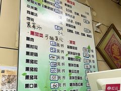 -宝光熏肉鞋底火烧(新街口店)