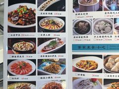 -闽公馆·客家私房菜·商务宴请·包厢(杏林橡树湾店)