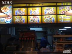 -达美乐比萨(回龙观店)