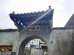 -石炮台公园