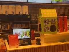 -奈雪的茶(重庆仁和时光里店)