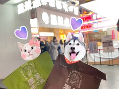 抹茶泡芙-墨茉点心局(国金街店)