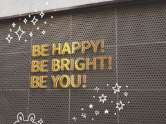 -BE BRIGHT KITCHEN(正佳广场店)