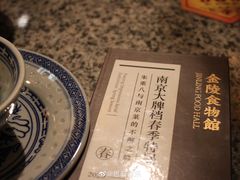 -南京大牌档(三阳广场苏宁店)