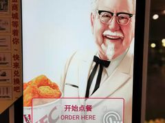 -肯德基(机场三店)