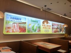 -呷哺呷哺 黄金牧场 (天津熙悦汇店)