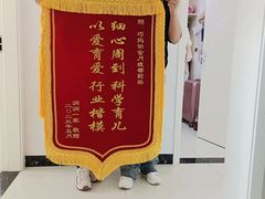 -巧妈月嫂•育婴师(兰州中心店)